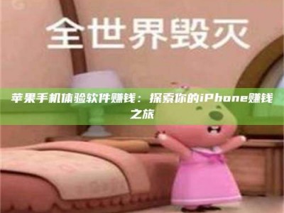 贵州'嗑瓜子风波'背后的真相：那些误入'美食陷阱'的试药人...
