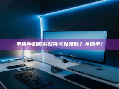 贵州《小心！这个兼职陷阱差点害了我的健康》