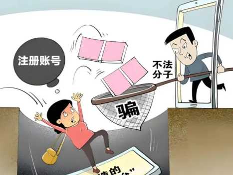 贵州网上兼职被骗怎么解决 第1张